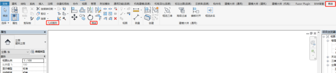 0713fdfddd1e9dd4ea8b40c0a730a2d7.png 腿腿教学网-Revit入门基础教程:Revit界面长什么样?Revit标高轴网怎么画?