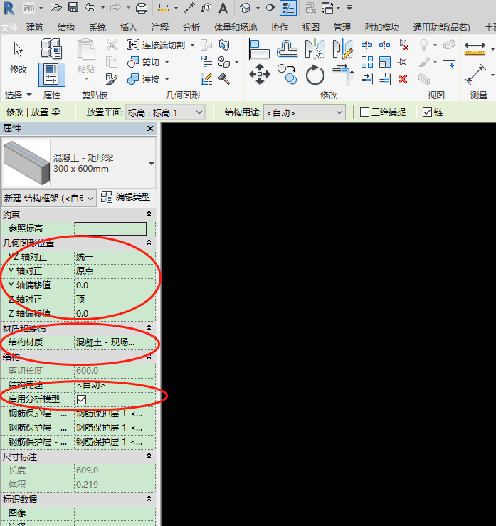c6add53148f80ea400ae5d820e552849.png 腿腿教学网-Revit怎么画结构梁?Revit中结构梁图文绘制过程