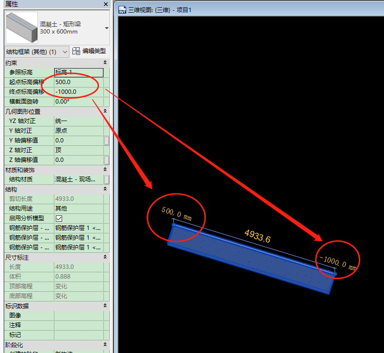 d1e2aa71eef509927cd0b7648364fca1.png 腿腿教学网-Revit怎么画结构梁?Revit中结构梁图文绘制过程