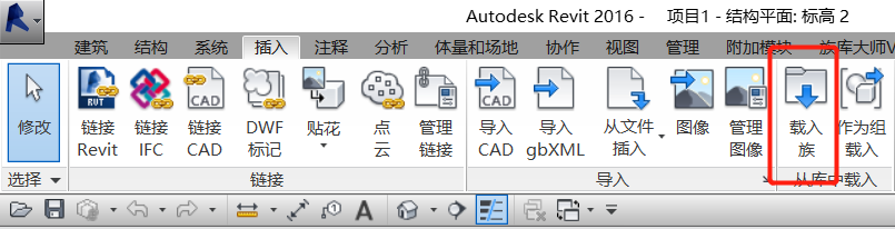 腿腿教学网-Revit怎么画结构柱？Revit中结构柱的分类及绘制