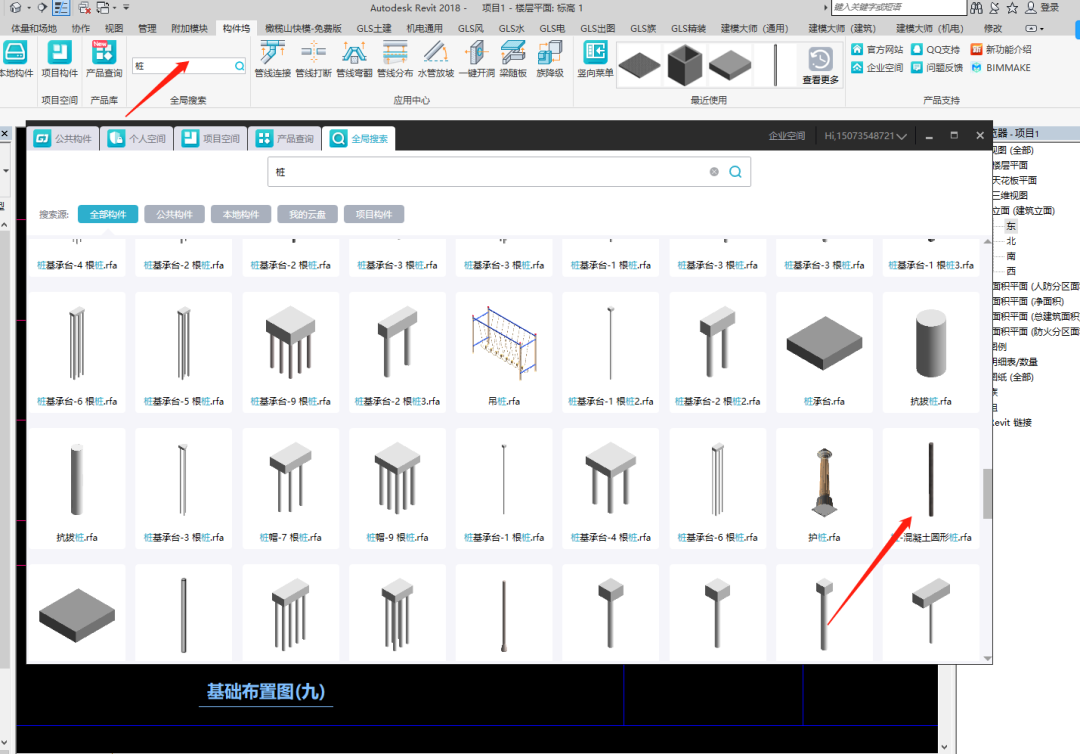 腿腿教学网-Revit怎么画模型？Revit基础模型绘制图文教程