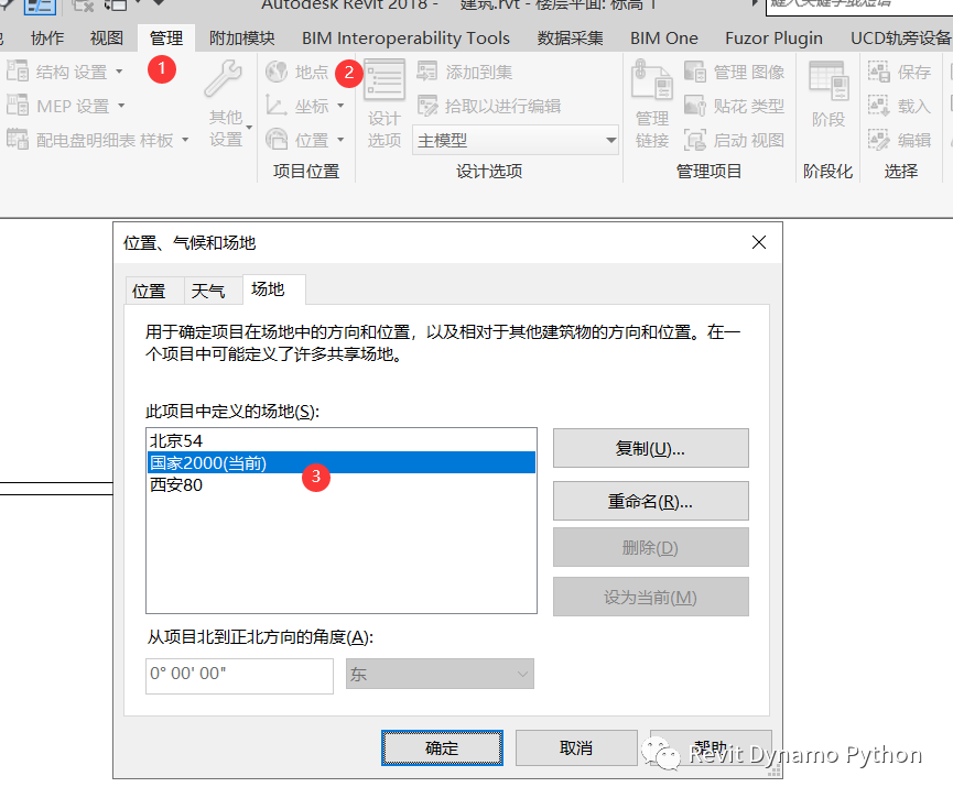 7d5796c57c5f78fefde395f2399b8b0b.png 腿腿教学网-Revit常见问题:Revit获取坐标失败,不能从放置了多次的模型获取坐标?
