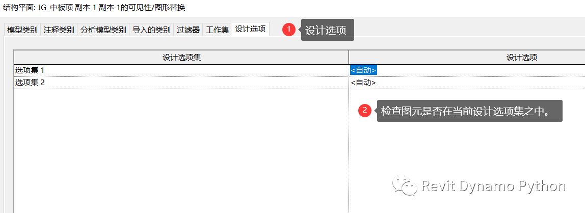 腿腿教学网-Revit图元不可见了怎么办？Revit图元不可见要检查什么？