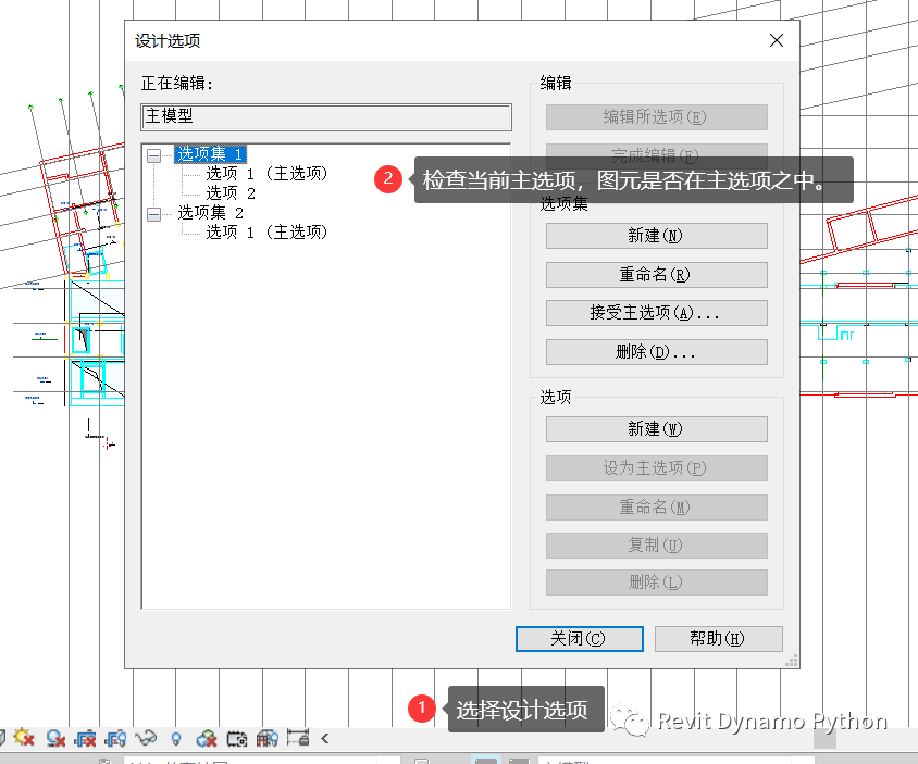 腿腿教学网-Revit图元不可见了怎么办？Revit图元不可见要检查什么？