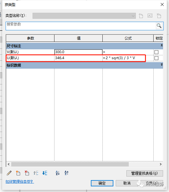 腿腿教学网-Revit怎么画六边形？如何在Revit中实现完美的六边形？