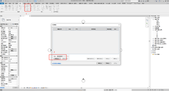 4a09100c9ad113e32574b904ee667c0c.png 腿腿教学网-Rhino模型怎么导入Revit?Rhino导入Revit的常用方法分享