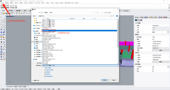 fb5955fc56ec244e45706ac4e2d6d6cb.png 腿腿教学网-Rhino模型怎么导入Revit?Rhino导入Revit的常用方法分享