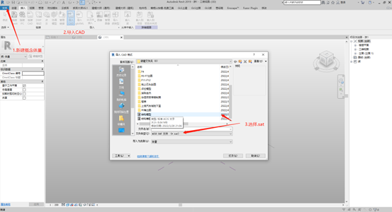 0b1298ebd8bab7013323555a00c4073b.png 腿腿教学网-Rhino模型怎么导入Revit?Rhino导入Revit的常用方法分享