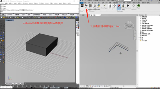 17c4f579e8ea7f6ac426239d650366b9.png 腿腿教学网-Rhino模型怎么导入Revit?Rhino导入Revit的常用方法分享