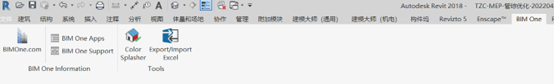 4dab0aa2ba44b259a81d040d535b8d4a.png 腿腿教学网-如何实现BIM模型数据一键录入?试试这个插件!