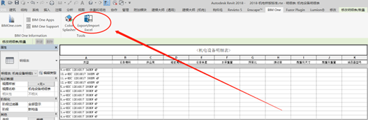 badbe2beb5a7543f740478277bb9b2ac.png 腿腿教学网-如何实现BIM模型数据一键录入?试试这个插件!