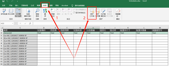 adf5c6af3e100913294f703a48004877.png 腿腿教学网-如何实现BIM模型数据一键录入?试试这个插件!