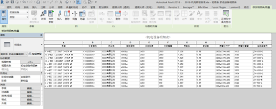 87dbf2e78dab38fc7ac3ca71c38e5913.png 腿腿教学网-如何实现BIM模型数据一键录入?试试这个插件!