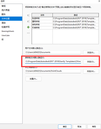 a4d59b308e36e58164d6fca2f2d83984.png 腿腿教学网-如何通过BIM等级考试?个人的一点BIM等级考试经验