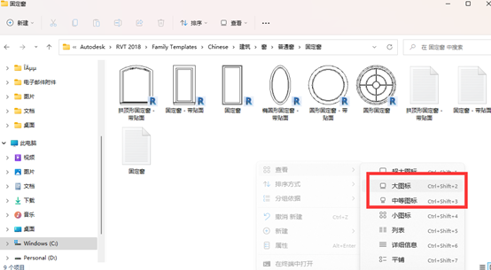f0bb64211e352b38844cbb78cd71bbc5.png 腿腿教学网-如何通过BIM等级考试?个人的一点BIM等级考试经验