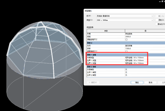 a17fe6648cba39feaa32de9734dcf196.png 腿腿教学网-如何通过BIM等级考试?个人的一点BIM等级考试经验