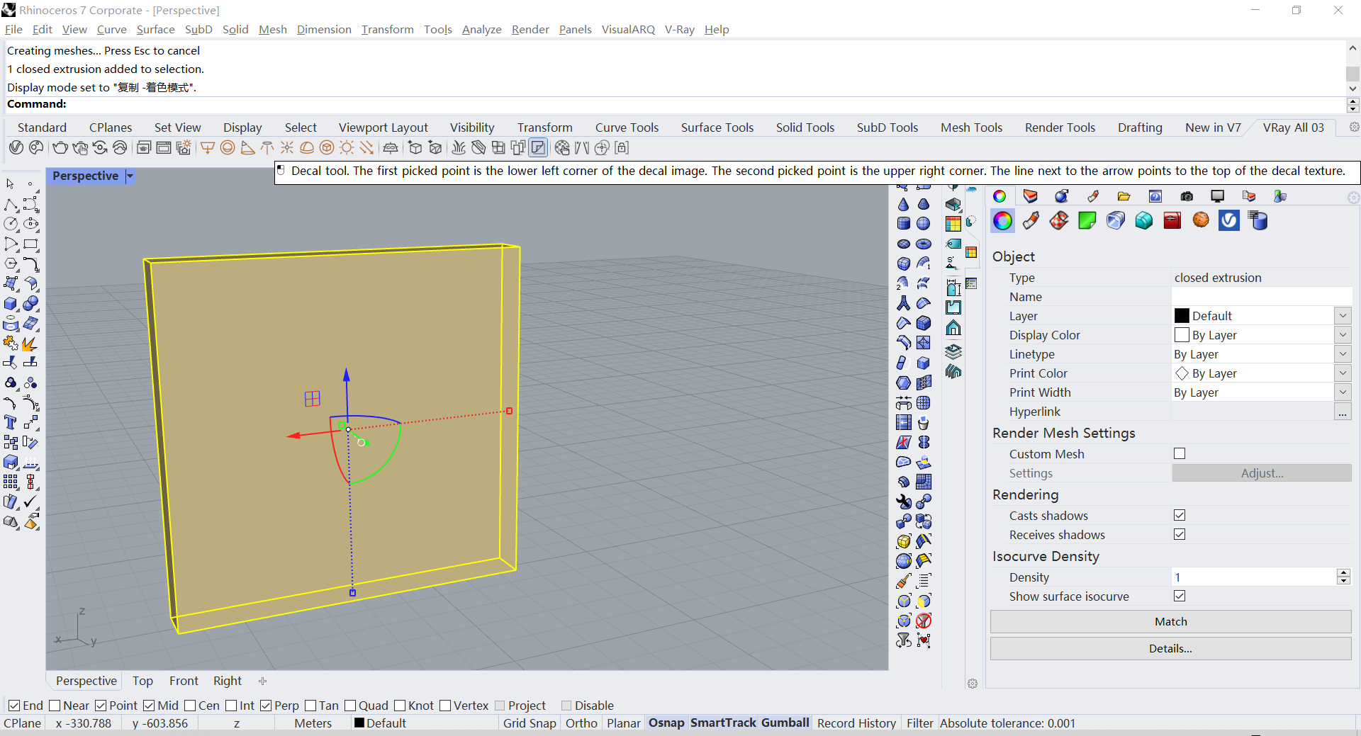 837c5463a04b77ea44bd1d3af260a8f5.png 腿腿教学网-Vray5.2怎么用?Vray5.2新功能介绍(1)——贴花工具