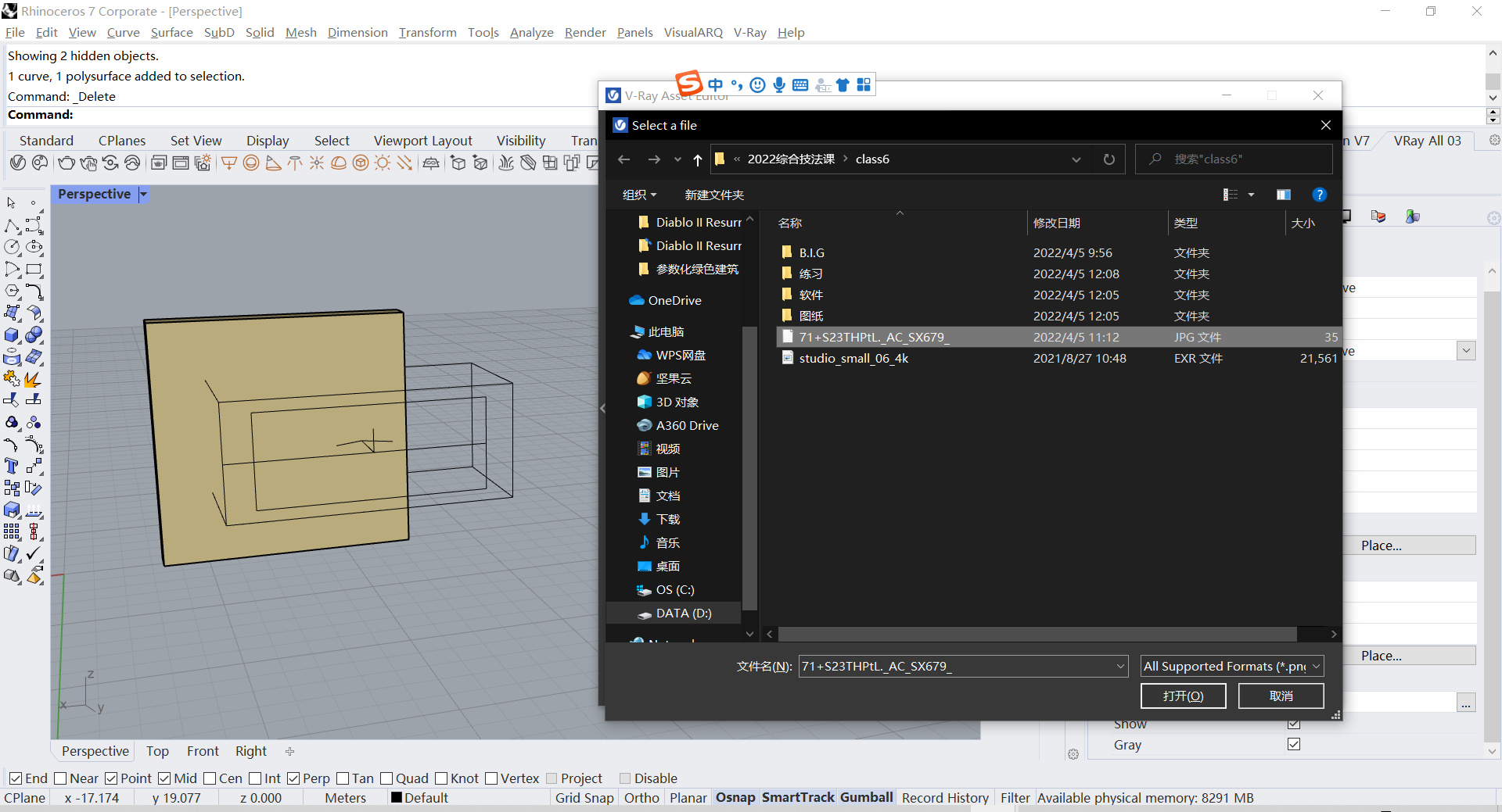 27ab461a3dba992e8741299030fe3e42.png 腿腿教学网-Vray5.2怎么用?Vray5.2新功能介绍(1)——贴花工具