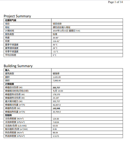 5d1df63b1d3e1cc39e6824b93123e68c.png 腿腿教学网-BIM三级好考吗?谈谈“高不可攀”的BIM三级