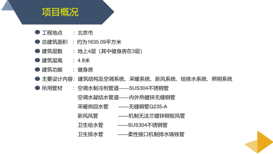 607babb13a87bc0e0ecde500b4bc07b9.png 腿腿教学网-BIM三级好考吗?谈谈“高不可攀”的BIM三级