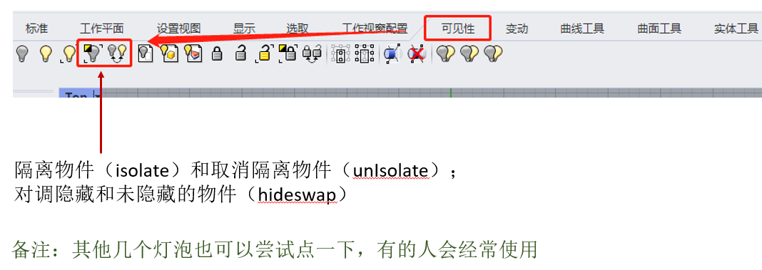 cd7c1caca605f5793c71311f1d42cd53.png 腿腿教学网-Rhino有哪些常用基础操作?Rhino极简常用操作教程