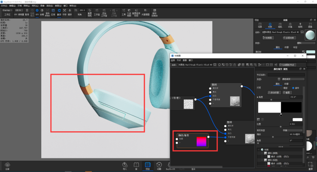 9af2546b2d88843c24765383a69d3cb9.png 腿腿教学网-KeyShot怎么渲染耳机?KeyShot11小清新风格耳机渲染详细教学