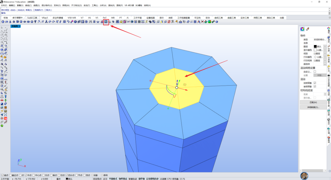 467d7adbd03c9e698395bf7687656165.png 腿腿教学网-犀牛水壶怎么建模?Rhino8运动水壶超细节建模教学