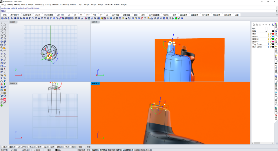 5c7bedcf6ad1f350cf35889c31781700.png 腿腿教学网-犀牛水壶怎么建模?Rhino8运动水壶超细节建模教学