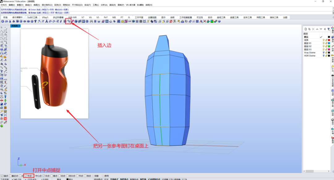 6602616200b669c4b3c2cd29936e4560.png 腿腿教学网-犀牛水壶怎么建模?Rhino8运动水壶超细节建模教学