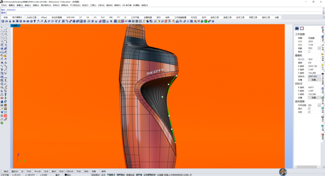 fed3a7dadb6dbf2b61f4f452898a8981.png 腿腿教学网-犀牛水壶怎么建模?Rhino8运动水壶超细节建模教学