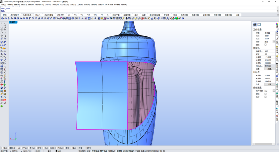 e39c89fa9f8856d28af7d3ebdc052fe9.png 腿腿教学网-犀牛水壶怎么建模?Rhino8运动水壶超细节建模教学