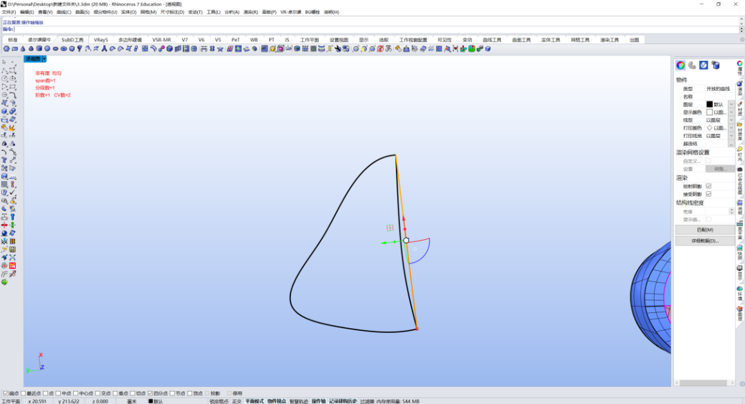 59b70da7718e063877952a9de1307634.png 腿腿教学网-犀牛水壶怎么建模?Rhino8运动水壶超细节建模教学