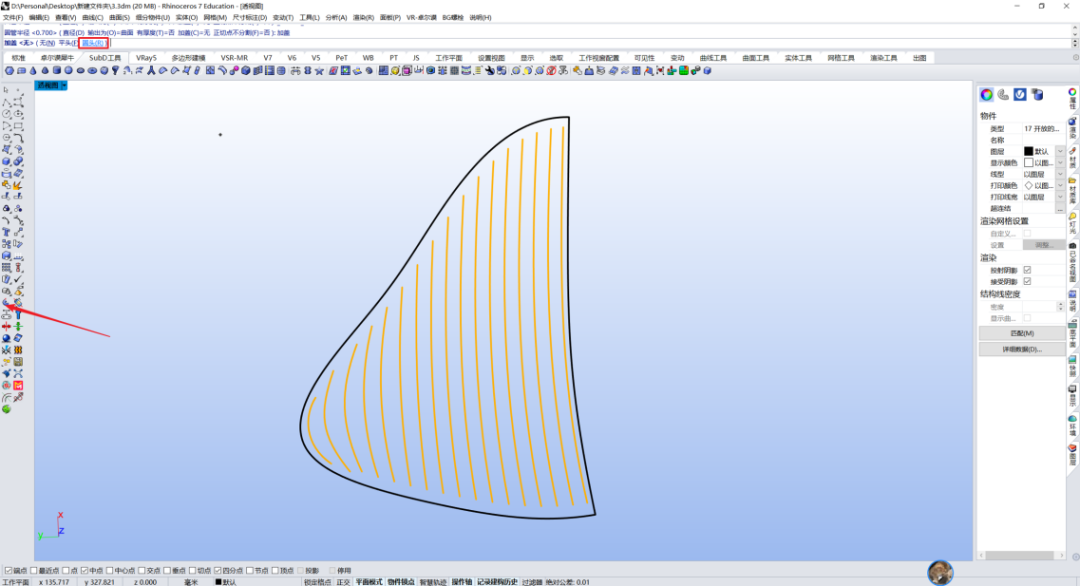 306c66ab1d5f66a31f9c0b2ce7b21d86.png 腿腿教学网-犀牛水壶怎么建模?Rhino8运动水壶超细节建模教学
