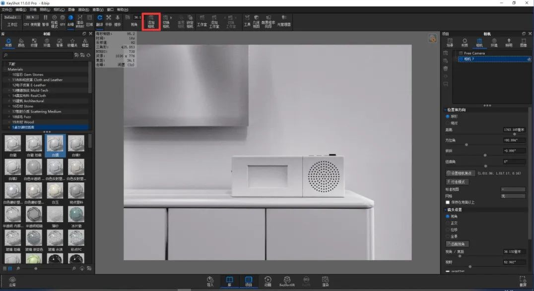 cd071034f48c9c3c4f72bc3c346d0b0b.jpg 腿腿教学网-KeyShot怎么渲染白色产品?KeyShot白色收音机渲染教学