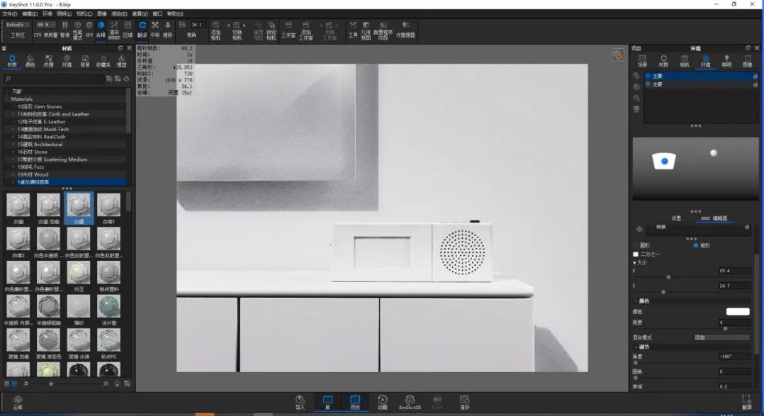 caefdcbd399fe1d2e00623752dde731f.jpg 腿腿教学网-KeyShot怎么渲染白色产品?KeyShot白色收音机渲染教学