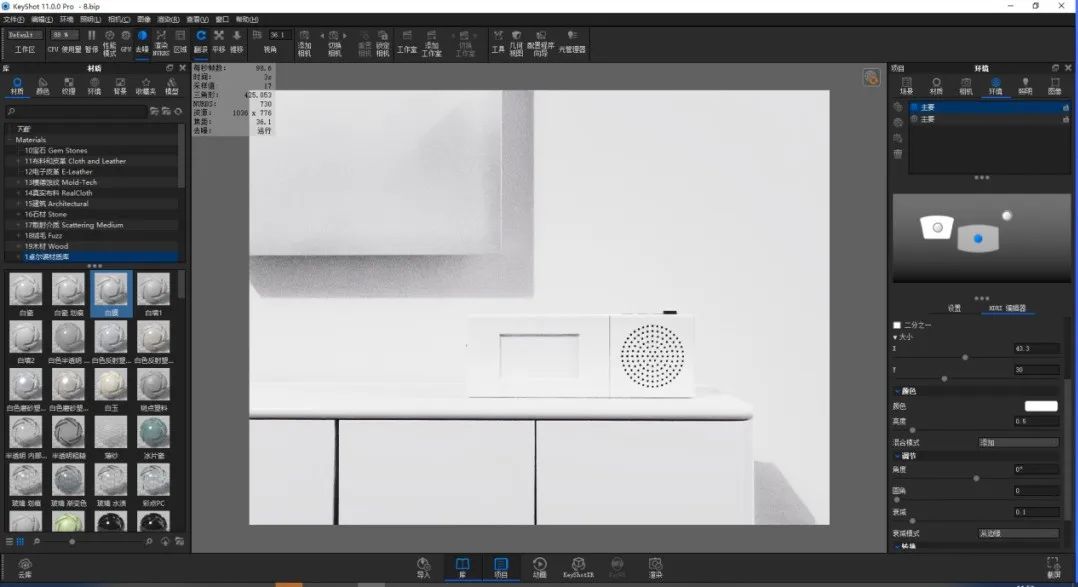 851318a0450d1cefb990146e901b2fb7.jpg 腿腿教学网-KeyShot怎么渲染白色产品?KeyShot白色收音机渲染教学