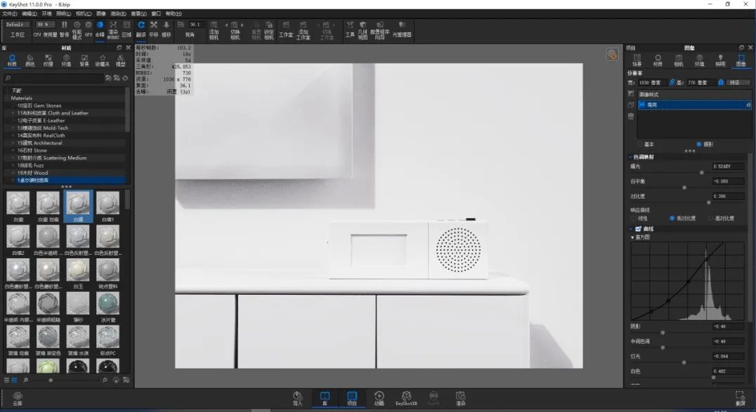 e2875693067e6c54f798e1fc43416d65.jpg 腿腿教学网-KeyShot怎么渲染白色产品?KeyShot白色收音机渲染教学