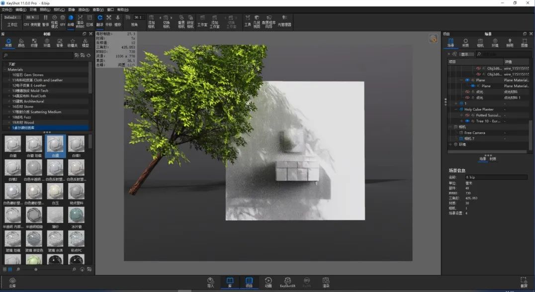 d36a55041c8bbc024a0975fce126b30e.jpg 腿腿教学网-KeyShot怎么渲染白色产品?KeyShot白色收音机渲染教学