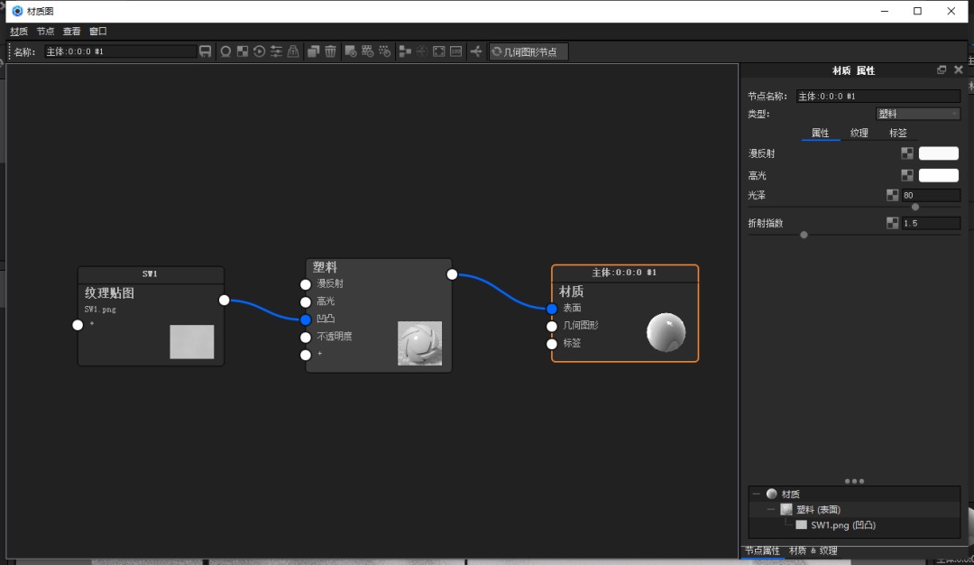 9c49164004df451dc17332ec0159f9c3.png 腿腿教学网-KeyShot怎么渲染白色产品?KeyShot白色收音机渲染教学