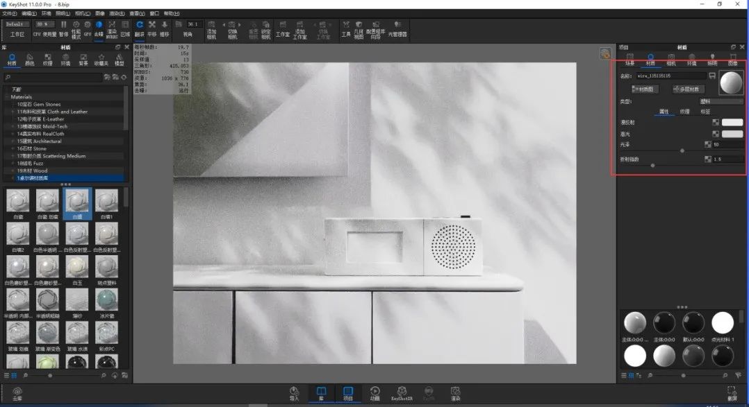 f68a1de6850006792d3489068513f484.jpg 腿腿教学网-KeyShot怎么渲染白色产品?KeyShot白色收音机渲染教学
