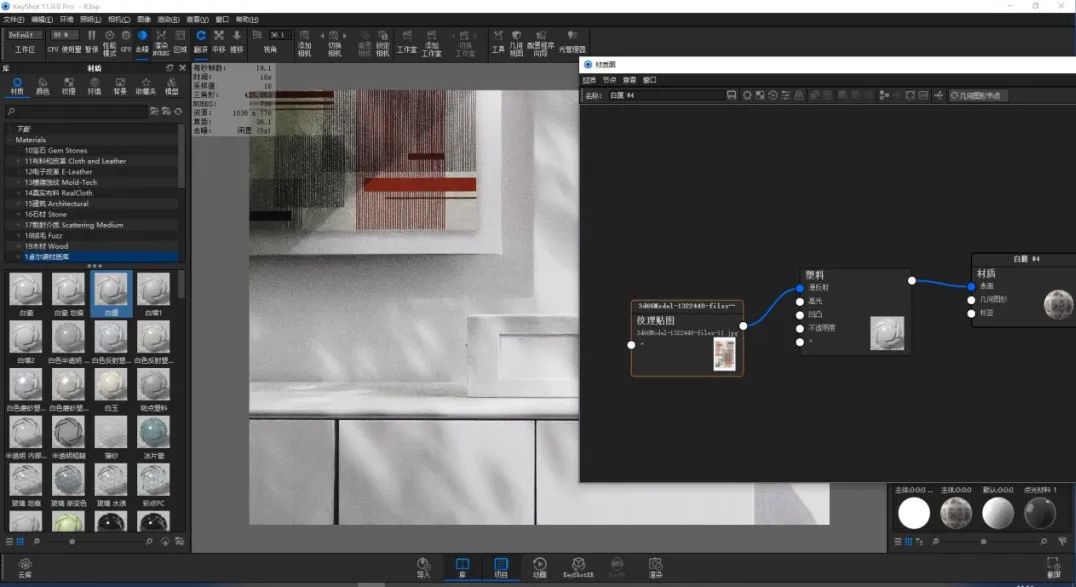 8175cd1397c4d80dd6470bac52d543ee.jpg 腿腿教学网-KeyShot怎么渲染白色产品?KeyShot白色收音机渲染教学
