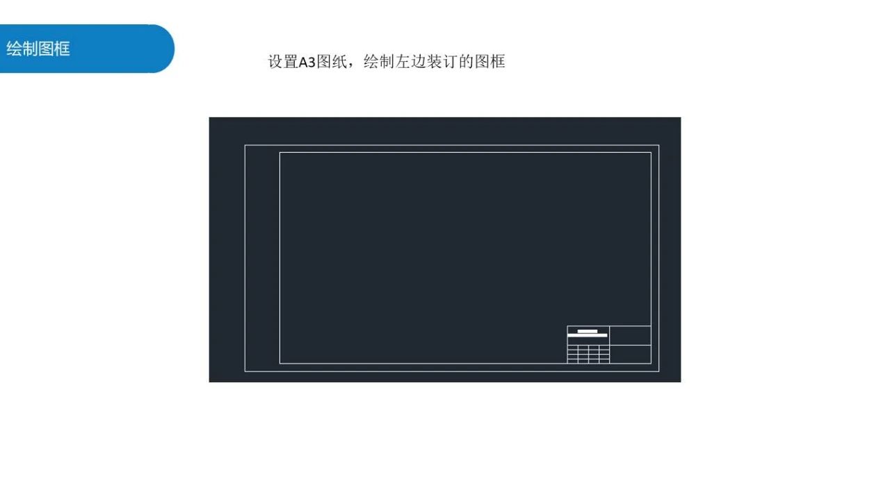 e2dace2703c637c72f18b07bbbbee411.jpg 腿腿教学网-AutoCAD怎么画楼梯?AutoCAD楼梯间绘制教程