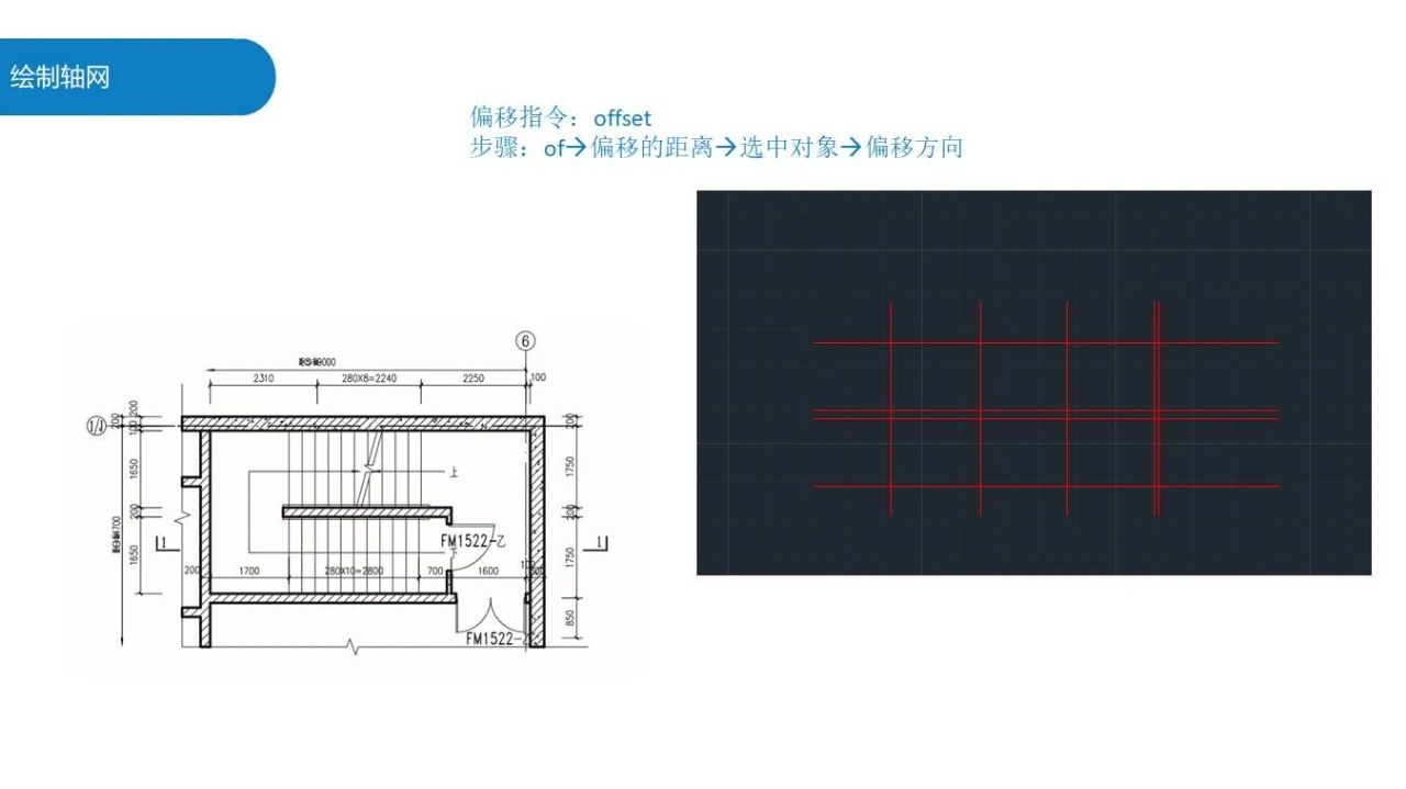 d5a51574bbeefdca193b748a0b022e34.jpg 腿腿教学网-AutoCAD怎么画楼梯?AutoCAD楼梯间绘制教程