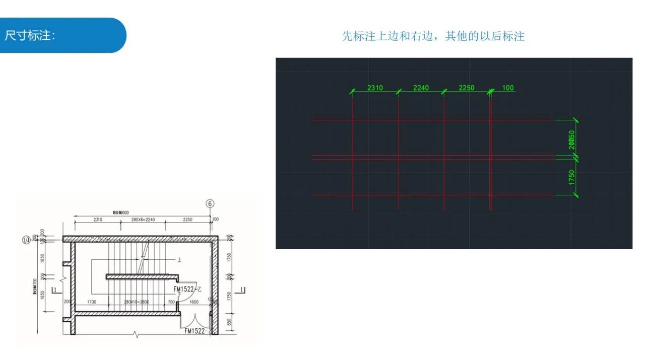 838bf448c842def877f26a43840c02bb.jpg 腿腿教学网-AutoCAD怎么画楼梯?AutoCAD楼梯间绘制教程