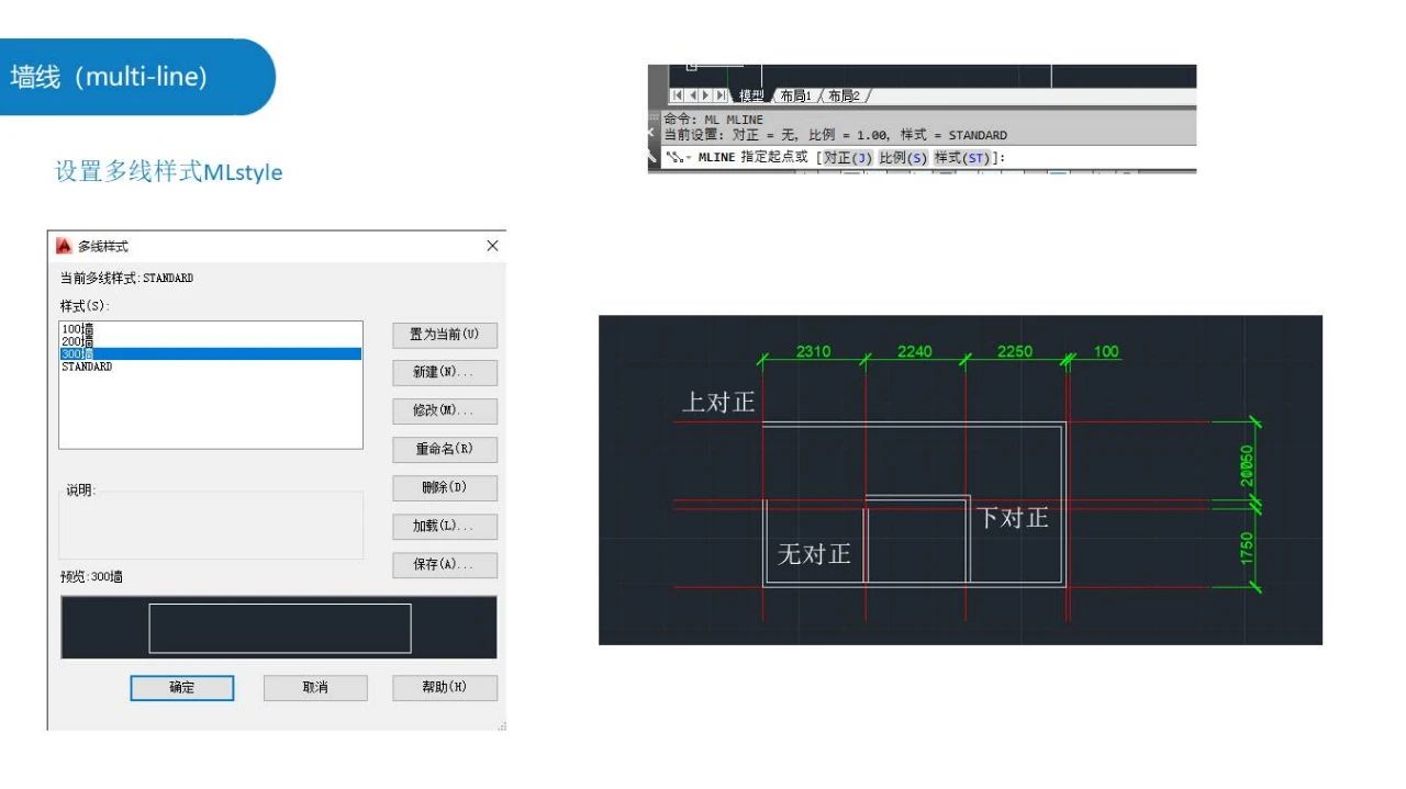 43e9cf3f83ca601dfe3aaf0275a95b2f.jpg 腿腿教学网-AutoCAD怎么画楼梯?AutoCAD楼梯间绘制教程