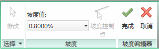 腿腿教学网-Revit MEP如何绘制管道的坡度？教程来了！