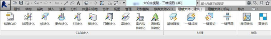 腿腿教学网-RevitAPI基础：外部命令和外部应用
