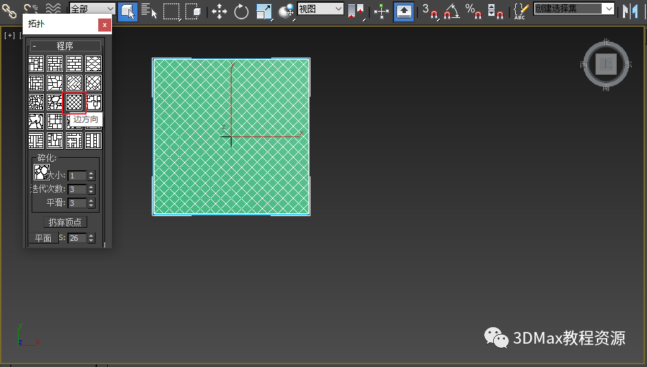 腿腿教学网-3DMax冲孔板怎么建模？3DMax冲孔板制作教程