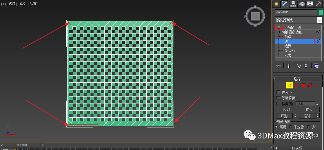 腿腿教学网-3DMax冲孔板怎么建模？3DMax冲孔板制作教程