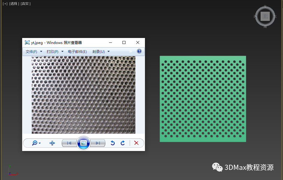 腿腿教学网-3DMax冲孔板怎么建模？3DMax冲孔板制作教程